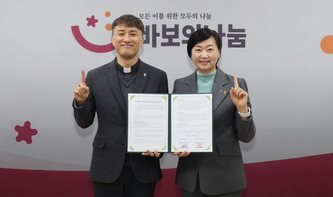 하나은행, 재단법인 '바보의나눔'과 함께 유산 기부 활성화 통해 나눔문화 확산