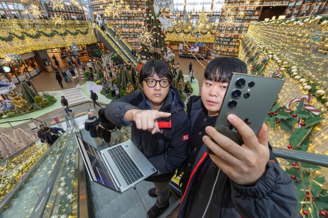 KT, 크리스마스와 연말연시 대비 네트워크 집중 관리