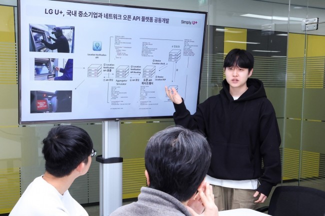 LG유플러스, 국내 중소기업과 오픈 API 플랫폼 공동개발