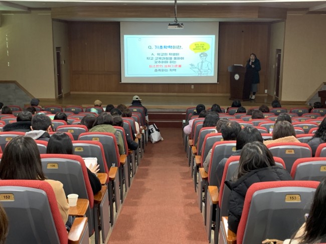 인천시교육청, 기초학력 지원 연수 개최…