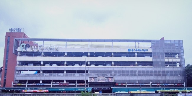 GH, 설 맞아 수원팔달주차타워 무료 개방