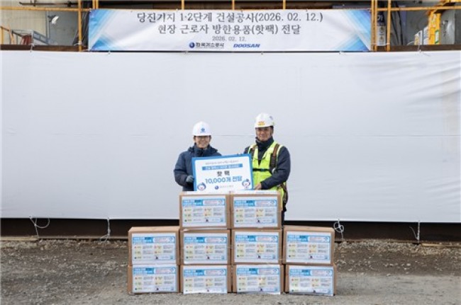 가스공사, 설 연휴 대비 천연가스 시설 안전관리 강화