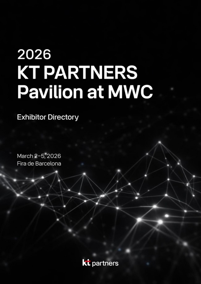 KT, MWC26서 '상생협력관' 운영…중소벤처기업 해외 진출 성과 확보 지원