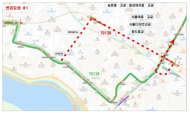 마포구, 시내버스 7013B·8775번 노선 조정 서울시에 건의
