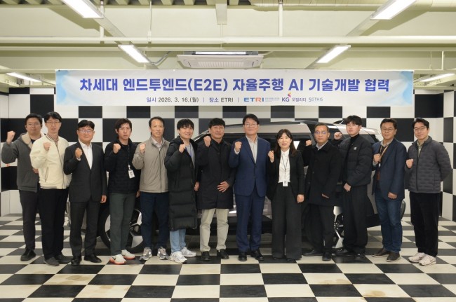 KGM, 차세대 E2E 자율주행 AI 기술 개발 LOI 체결