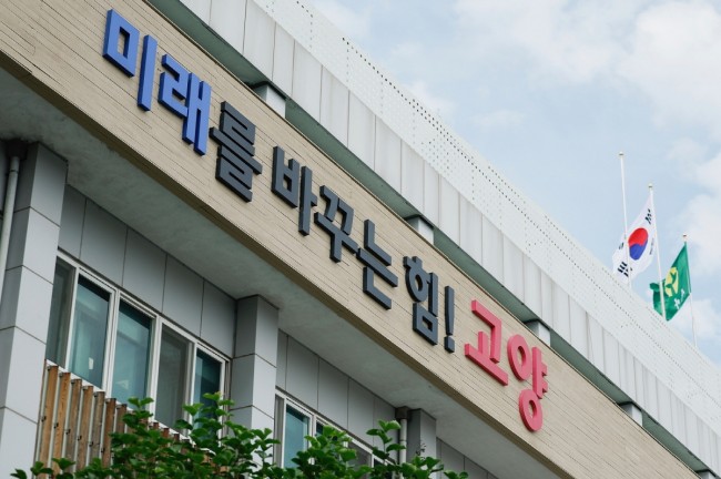 고양시, '2026년 상반기 전기이륜차 보급사업' 4월 1일부터 접수