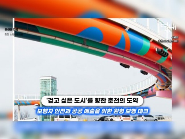 [영상] 